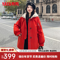 鸭鸭羽绒服鸭鸭（YAYA）羽绒服女中长款冬季设计感时尚加厚撞色连帽保暖外套XB 橘色 160/84A(M)