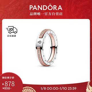 潘多拉（PANDORA）新经典系列双色Pavé密镶徽标戒指女diy轻奢 50MM