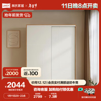 林氏家居现代简约小户型推拉门衣柜家用省空间衣橱OY2D趟门衣柜1.57米