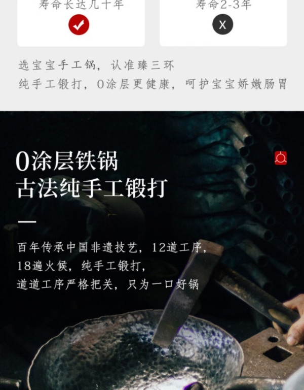 章丘智能厨房招聘网站_章丘一些厂子最新招聘