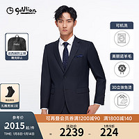 goldlion 金利来 2024春夏西装男鸟眼提花修身商务正装西服 蓝灰-88 56A