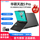  ASUS 华硕 天选5Pro 14代酷睿i9 4060 16英寸高色域电竞游戏笔记本电脑　