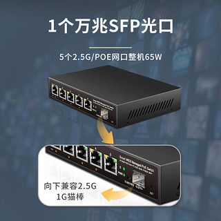 keepLINK KP-9000-6XHPML-X企业级2.5g交换机4口poe管理型支持端口聚合vlan划分