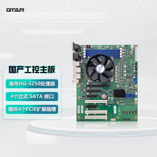 GITSTAR集特 国产化ATX主板GM0-5601海光 HG-3250 处理器主频 2.8Ghz 工控主板