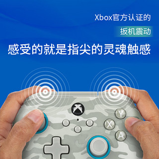 PowerA微软 XBOX游戏手柄 北极迷彩 PC电脑steam平台 xbox serie 星空 STARFIELD Xbox高级手柄 北极迷彩