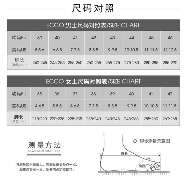 【省290元】爱步跑鞋_ecco 爱步 mx m 防滑舒适透气休闲鞋跑步鞋 男款