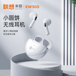 Lenovo 联想 来酷EW305真无线蓝牙耳机 半入耳触控音乐游戏运动跑步降噪耳机 适用于苹果华为小米手机 白色