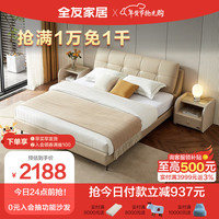 全友家居 皮艺双人床 轻奢卧室家具头层牛皮1.8米婚床105135A 1.8米皮床A+床头柜*1