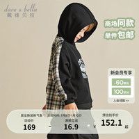 戴维贝拉(DAVE&BELLA)男童卫衣运动儿童上衣洋气男孩衣服连帽中大童打底衫2024春装 黑色 110cm(身高100-110cm)