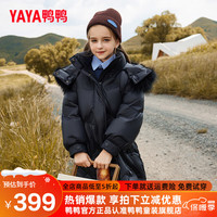 鸭鸭儿童羽绒服女童加厚经典设计感毛领款女孩冬季中大童装外套WJ