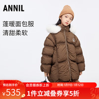 Annil安奈儿童装女童中长款羽绒服2023冬 火星棕 150cm