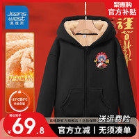 真维斯男女童加绒加厚连帽外套冬款儿童羊羔毛时尚棉衣 【加厚羊羔绒开衫09】黑色 140