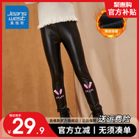 真维斯女童PU皮裤加绒秋冬装2023儿童裤子大童打底裤外穿洋气 【一体绒】黑色小兔款 120