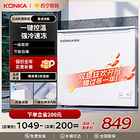 KONKA 康佳 219升大容量冰柜家用商用冷藏冷冻转换 一级能效单温  BD/BC-219DTH