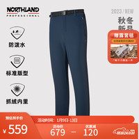 诺诗兰秋冬女士防泼软壳长裤绒内里保暖舒适户外徒步登山通勤NXPDH2868S 暗蓝宝石色 160/S
