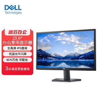 DELL 戴尔 23.8英寸 办公显示器 FHD IPS FreeSync 低蓝光不闪屏 支持壁挂 DVI+VGA 电脑显示屏 SE2422HM