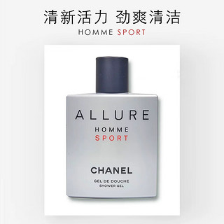 香奈儿（Chanel）魅力男士运动二合一洗发水沐浴露200ml 200ml