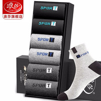 浪莎袜子男100%纯棉男袜秋冬全棉舒适吸汗运动短袜男士短筒休闲棉袜 3色各2【100%纯棉】 适合38-46码