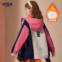 ASK JUNIOR女童棉服冬中长夹棉加厚保暖儿童连帽风衣外套棉衣 粉色 110