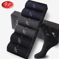 浪莎 袜子男纯棉男袜抑菌消臭中筒袜男士休闲商务四季运动袜子 经典黑色2深灰2藏青2 均码 (抗菌消臭)黑色2深灰2藏青2