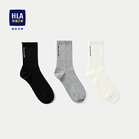 HLA 海澜之家 商务男袜柔软细腻含长绒棉绅士袜子男 3双装