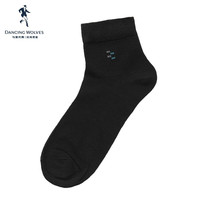 与狼共舞男袜舒适黑色男士袜子中筒商务休闲袜 88120360010-001黑色（中筒）