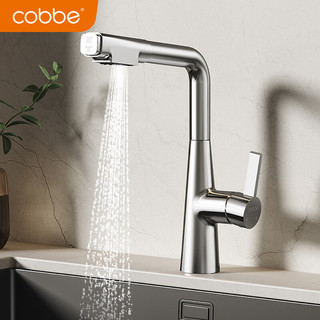 卡贝（cobbe）厨房水龙头冷热双控抽拉式水槽洗菜盆全铜双功能洗碗池360°可旋转 电镀【精铜双功能抽拉出水】