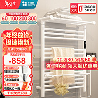卡迪欧电热毛巾架浴室置物架智能杀菌防潮除湿烘干器电加热浴巾架E201