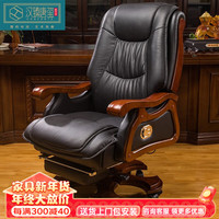 汉臻唐玺(HONZONTX)真皮老板椅办公室大班椅可躺转椅按摩椅家用电脑椅子实木办公座椅 咖啡色 牛皮+搁脚