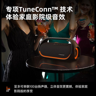 Tronsmart Bang 便携手提式 蓝牙 大容量充电宝 IPX6 防水防尘 户外 无线 音响音箱 派对款 Bang 60W大功率