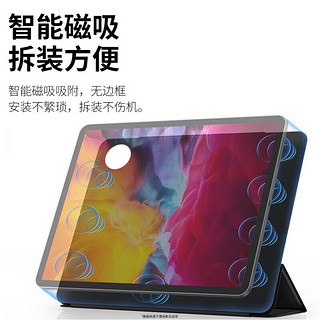 MAGUS 【智能磁吸】适用于华为matepad pro13.2保护壳平板磁吸保护套2023智能休眠 华为MatePadPro13.2【磁吸搭扣款】 黑色