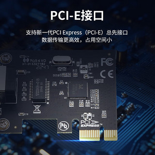 北邮信科  pcieX1千兆有线网卡1000M台式电脑自适应以太网卡独立内置扩展网卡RJ45网口千兆单口网卡 8111L