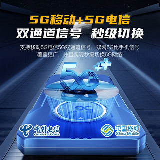 上赞 SZ50 air turbo 5G随身wifi移动无线wifi免插卡流量移动电信双5G网络路由器双频无线上网卡