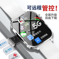 DOSMET 可插卡 GPS定位 微信QQ抖音 WIFI 智能手表