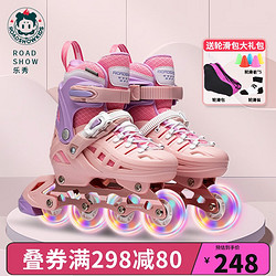 ROADSHOW 乐秀 轮滑鞋儿童溜冰鞋 粉色单鞋一体支架 S(适合3-5岁)日常鞋码27-32
