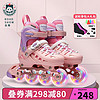ROADSHOW 乐秀 轮滑鞋儿童溜冰鞋 粉色单鞋一体支架 S(适合3-5岁)日常鞋码27-32