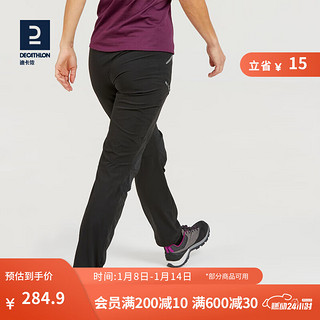 DECATHLON 迪卡侬 冲锋裤速干裤女薄款休闲户外登山徒步轻弹力宽松运动长裤 MH500 黑色 44