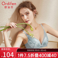 欧迪芬无钢圈内衣女3D透气杯花型蕾丝文胸强聚拢胸罩XB1502 天青蓝 B80