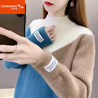 红蜻蜓 RED DRAGONFLY 针织衫女加厚打底衫冬季女士毛衣内搭长袖上衣女装 米白色长袖 均码(适合80-145斤)