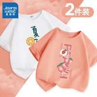 真维斯女童短袖t恤夏2024新夏装紫色圆领上衣夏季纯棉宽松薄款儿童衣服 【2件装】白/J水果-亮橘 130cm