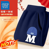 真维斯儿童加绒长裤冬季潮流男孩洋气厚款裤子男童运动裤保暖 【一体绒Fxs长裤Lqa】Kv33 120