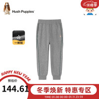 暇步士（Hush Puppies）童装男童裤子2023冬装儿童裤子保暖舒适弹力舒适一体绒时尚 中花灰 160cm(偏大一码)