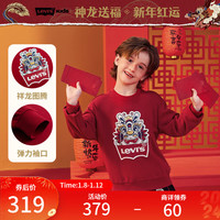 Levi's李维斯童装【龙年】24春男女童祥龙卫衣儿童红色拜年服 辣椒红 150/72(M)