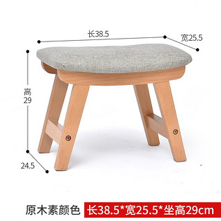 积木部落家用小凳子实木换鞋凳现代简约布艺餐凳可拆洗板凳脚踏凳原木素颜 原木素颜色