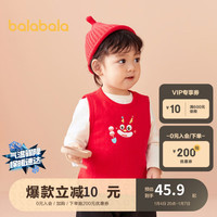巴拉巴拉童装婴儿马甲儿童背心宝宝春装2024新年季厚保暖洋气208124131201 中国红60602 66cm
