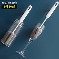 茶花 CHAHUA 杯刷无死角洗杯子海绵长柄清洁刷洗杯子的去污刷子奶瓶刷子 长柄杯刷【1支装】