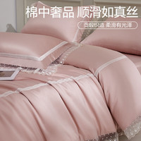 博洋(BEYOND)家纺100支新疆长绒棉四件套纯棉床单套件贡缎床上用品全棉被套 如沁芬芳 1.8米床(被套220*240厘米)