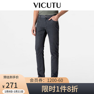 VICUTU 威可多 23年夏季新款牛仔裤男弹力吸湿透气长裤VEW23124733 深黑灰 175/84B