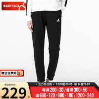 adidas 阿迪达斯 女裤运动裤女 24夏季新款跑步针织透气休闲裤修身束脚卫裤长裤
