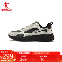 乔丹QIAODAN运动鞋男2024年春季新款革面休闲鞋舒适老爹鞋跑步鞋 黑色/云雾灰 42